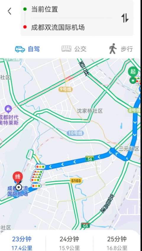 场景地图导航app截图3