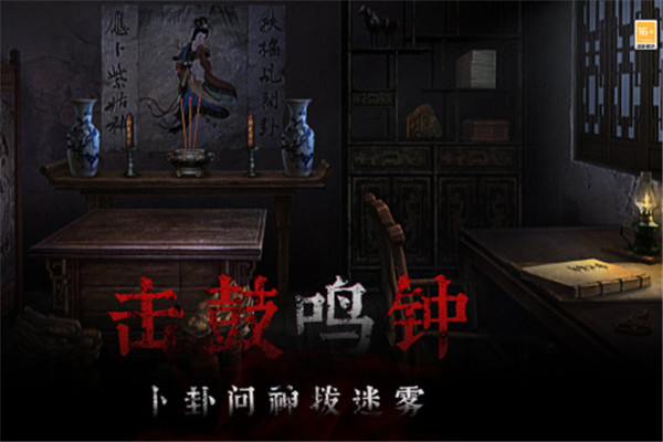 奉天白事铺steam