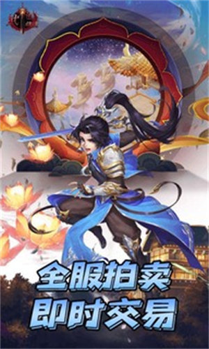 武道将魂折扣平台