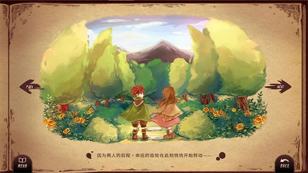 Lanota(拉诺诺)