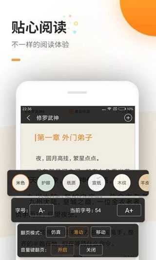 废文海棠截图2