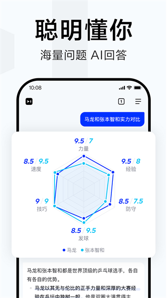 简单搜索截图1