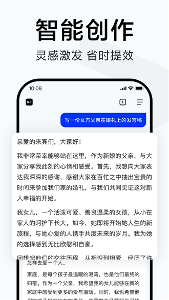 简单搜索截图3