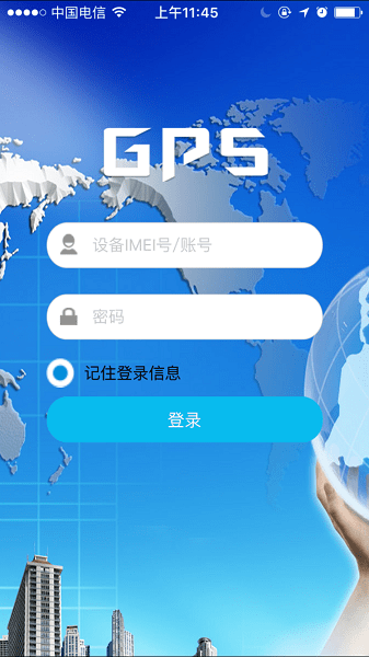 findme截图1