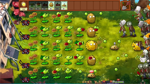 pvz融合版截图3