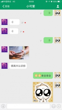 连信app下载0