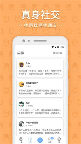 一罐app3