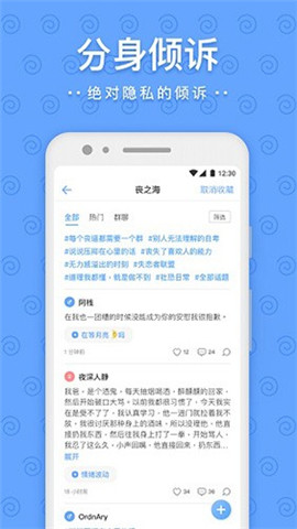 一罐app4