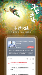 蜻蜓FM下载安装1