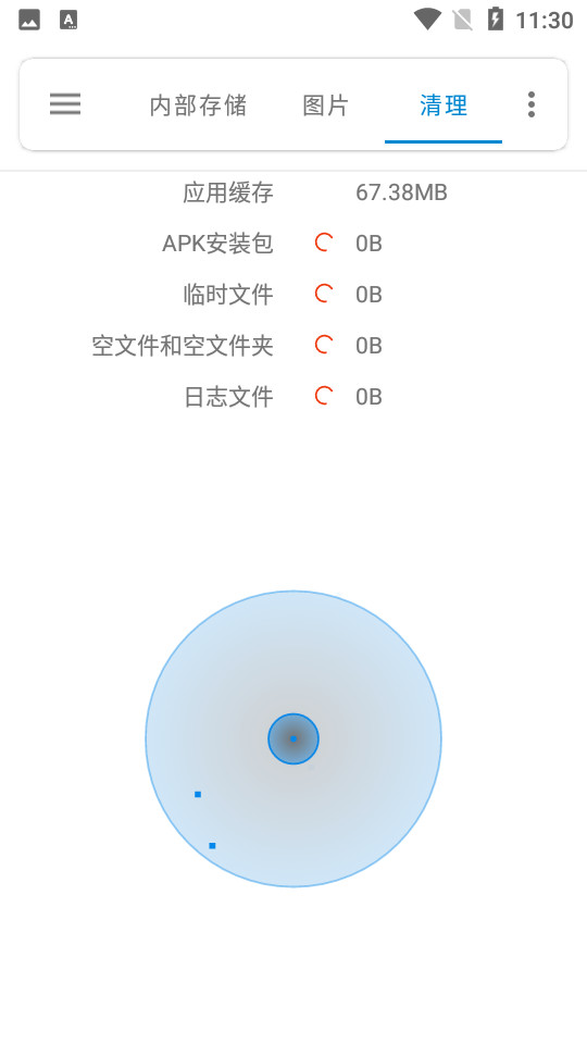 流舟文件3