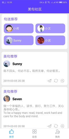 神奇小部件app下载0