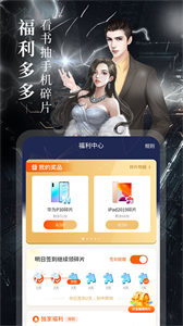 书旗小说app最新版本0