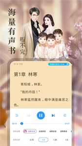 书旗小说app最新版本1