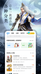 书旗小说app最新版本3