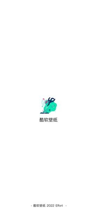 酷软壁纸app0