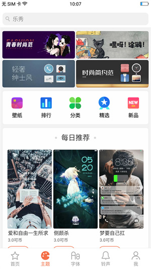 oppo应用商店最新版app0