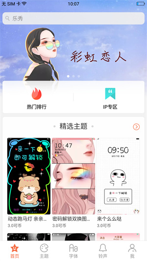 oppo应用商店最新版app3