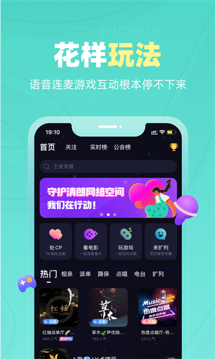 恋爱物语app下载1