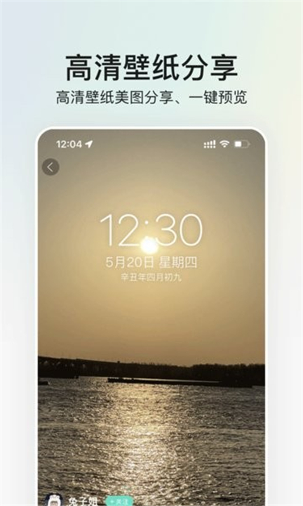 我要头像app0