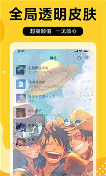 图图乐下载安装app1