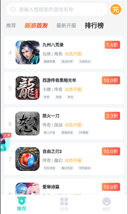 青菜手游app下载1