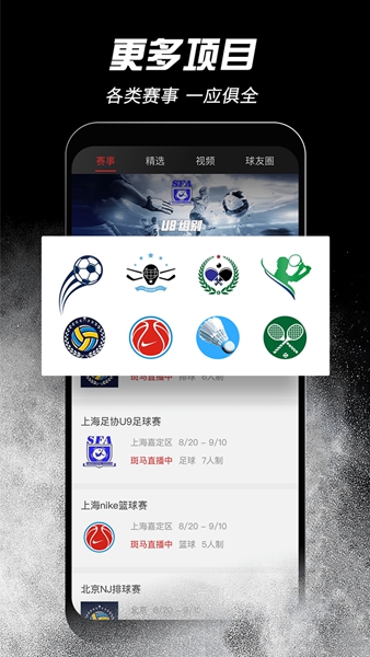 斑马邦体育app下载0