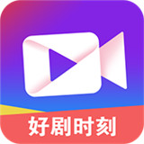 好剧时刻app