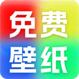 楚虹精选免费壁纸app