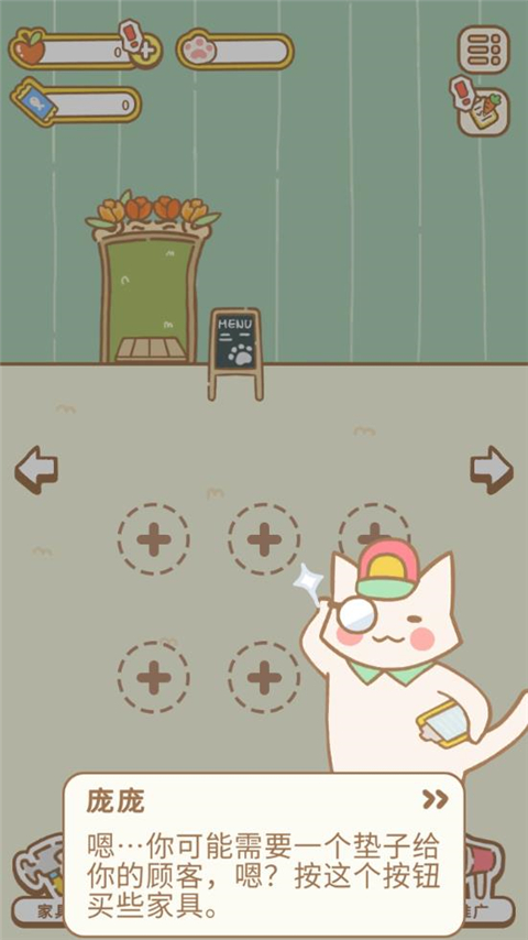 猫猫水疗馆游戏0
