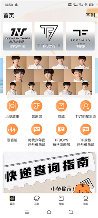 tf家族fanclub0