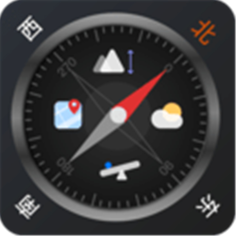 全能指南针app-全能指南针下载安装