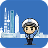 上海交警app下载安装-上海交警app下载