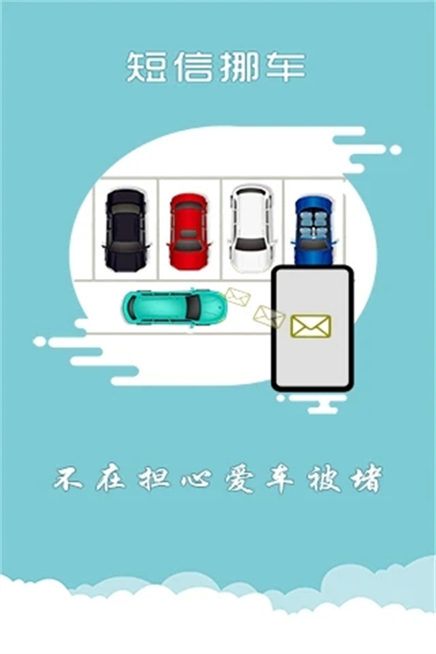 上海交警app0