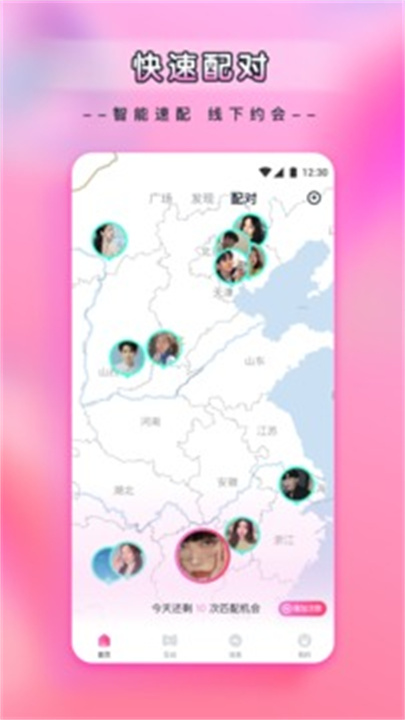 杨桃直播app安卓版0