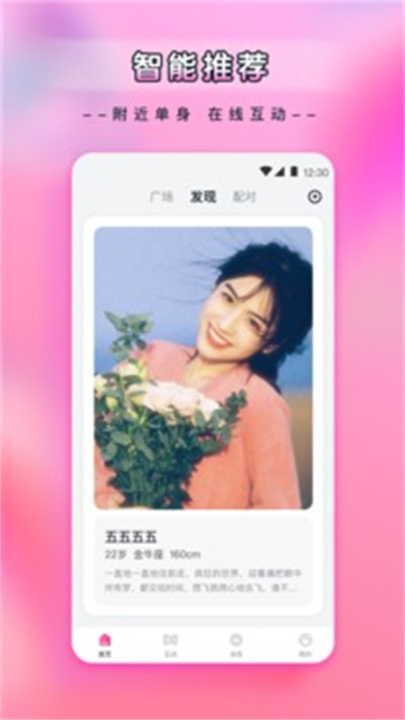 杨桃直播app安卓版1