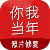 你我当年app下载-你我当年app手游版下载