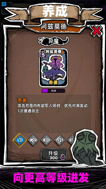 魔斗卡手游0