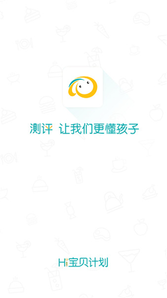 hi宝贝计划-hi宝贝计划appv4.7.3