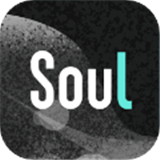 soul软件