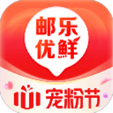 邮乐优鲜app