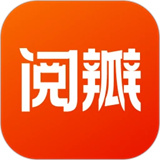 阅瓣小说app安卓版