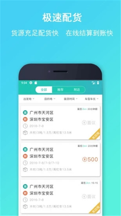 流马风行app0