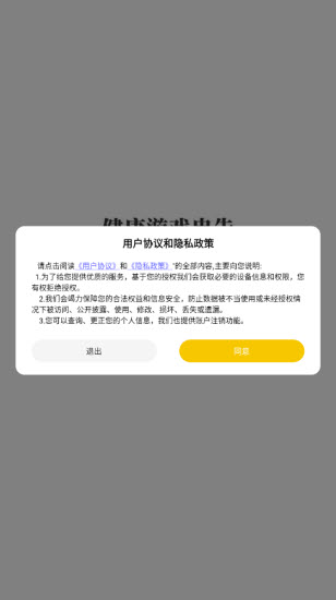 封神启动0.1折GM版截图3