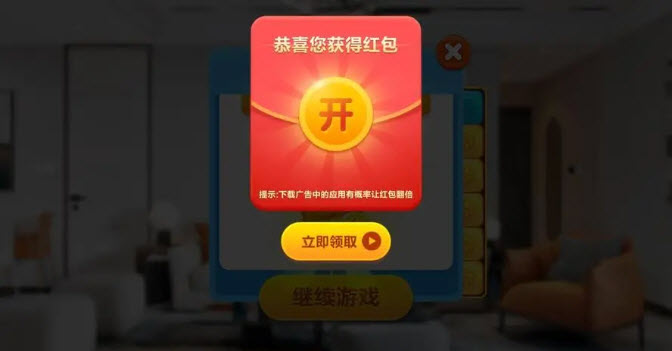 红包版游戏大全