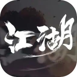 小熊江湖mud