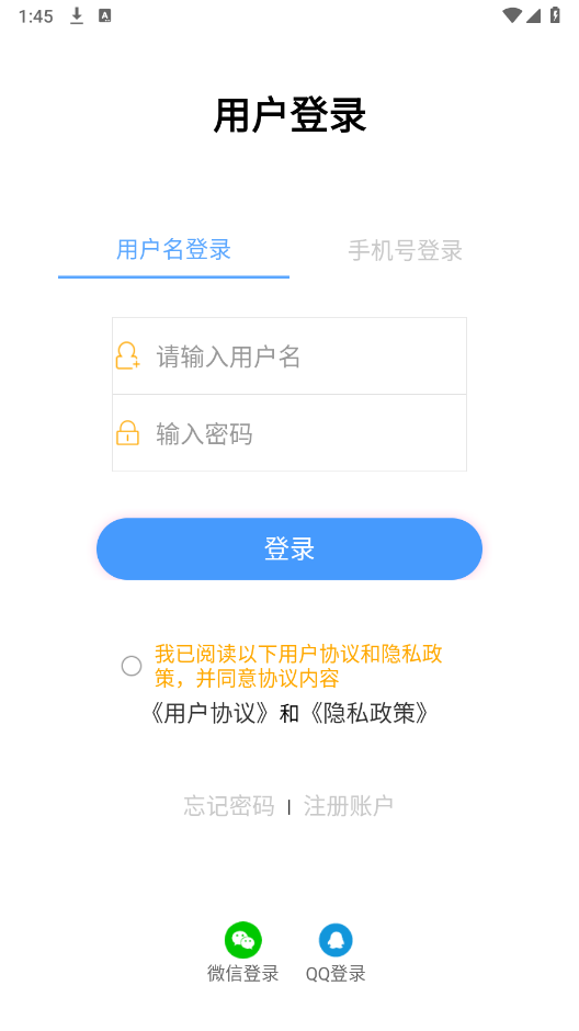 企鹅Excel模板截图3