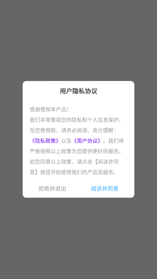 音乐编辑制作器截图3