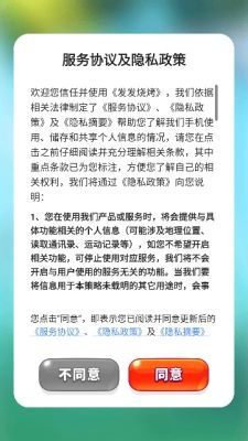 发发烧烤截图1