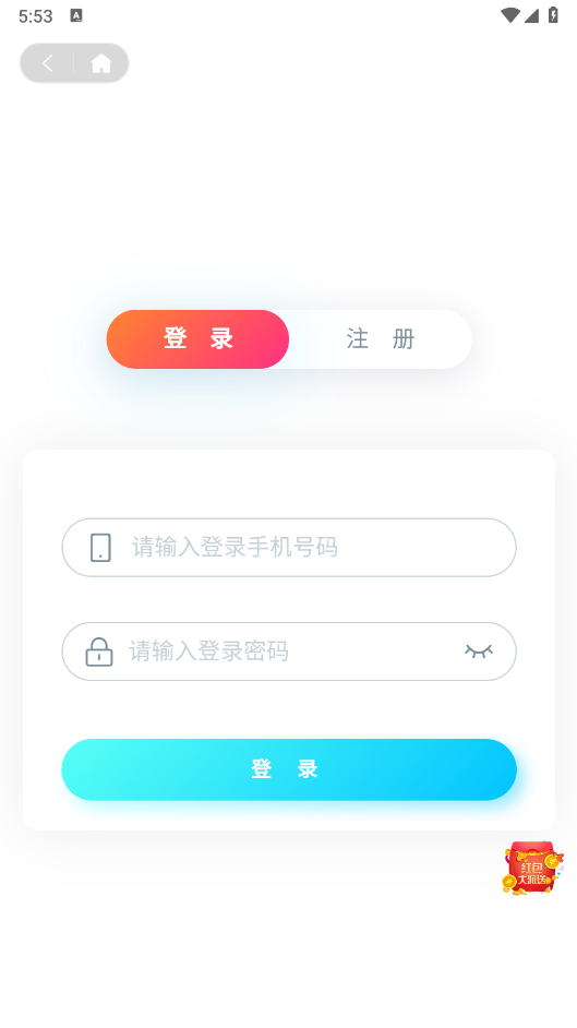 友利科技截图3