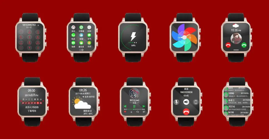 智能手表通用且必备的app推荐